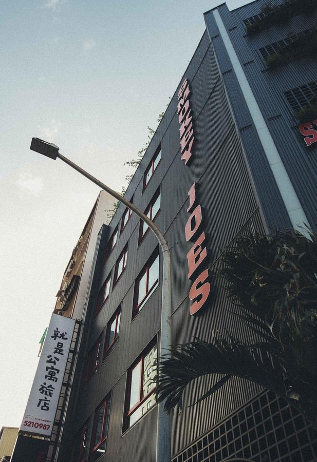 Smokey Joe'S Apartment Kaohsiung Exterior foto